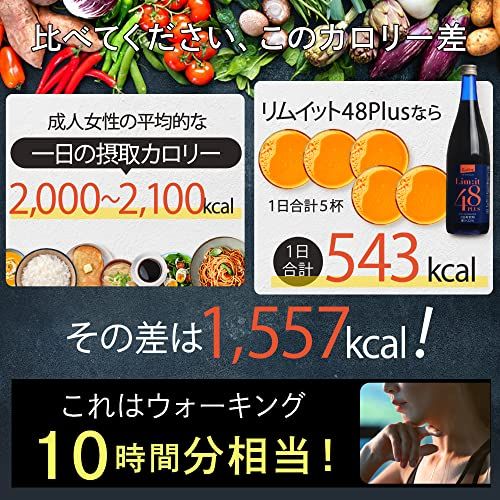 フルーツ酵素 乳酸菌