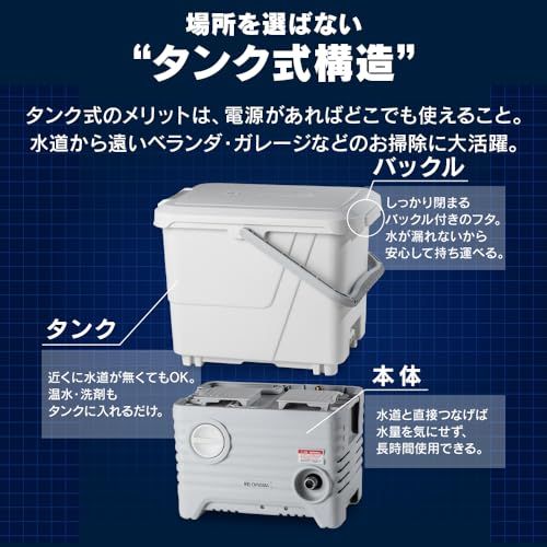 アイリスオーヤマ