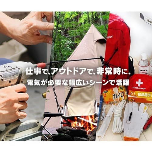 アウトドアで活躍