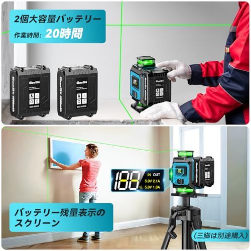 新登場 SEESII レーザー墨出し器 グリーンレーザー 水平器 4x360° 16ライン フルライン 電量LCDディスプレー搭載 レーザーレベル 水準器ツール 緑色 回転レーザー線 小型 コンパクト 自動補正 高輝度 高精度 高 c9f1d8b1 WWW_OPDRERGINERDOGAN_COM