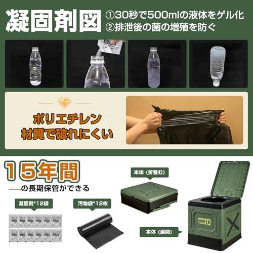 収納袋 排泄袋12枚付