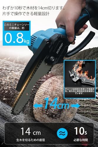 チェーンソー 充電式 ブラシレスモーター 充電式ハンディ2つのバッテリー 電動ノコギリ ンソー ポータブル ミニ 小型チェーンソー 電動のこぎり 日本語取扱説明書 2セットのガイドバーとチェーンmp df42a6ed