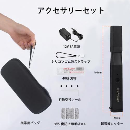 カーボンファイバーを切断するための 40