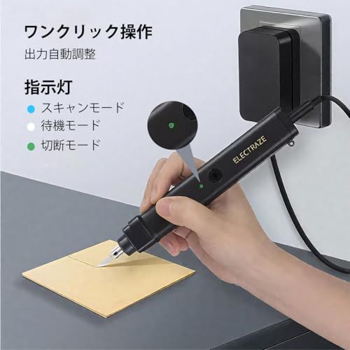 クラフト切断ツールです mp