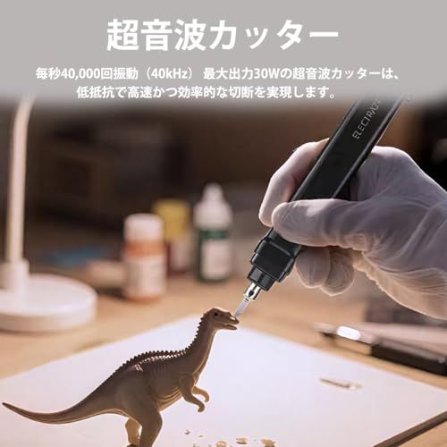 SSGNRY 40000 Hz 超音波カッターは 3D プリントモデル プラスチック 木材 樹脂 PCB カーボンファイバーを切断するための 40 枚の交換 なブレードを備えた多用途のハンドヘルド クラフト切断ツールです mp e6226617