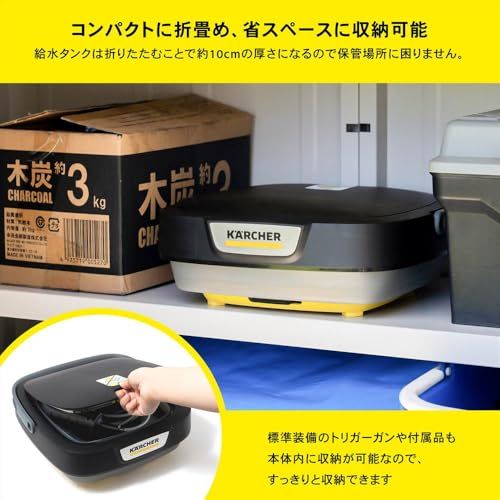 折り畳めてコンパクト 軽量