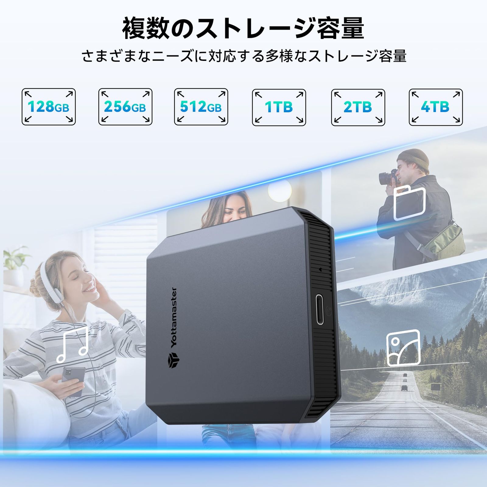 Yottamaster外付けSSD | in USB-C 1TB、最大460MB⁄秒・2 外付け磁気