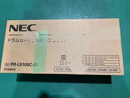  NEC PR L 9100 C 31 ドラム ブラック NE DML J その他 プリンター 複合機