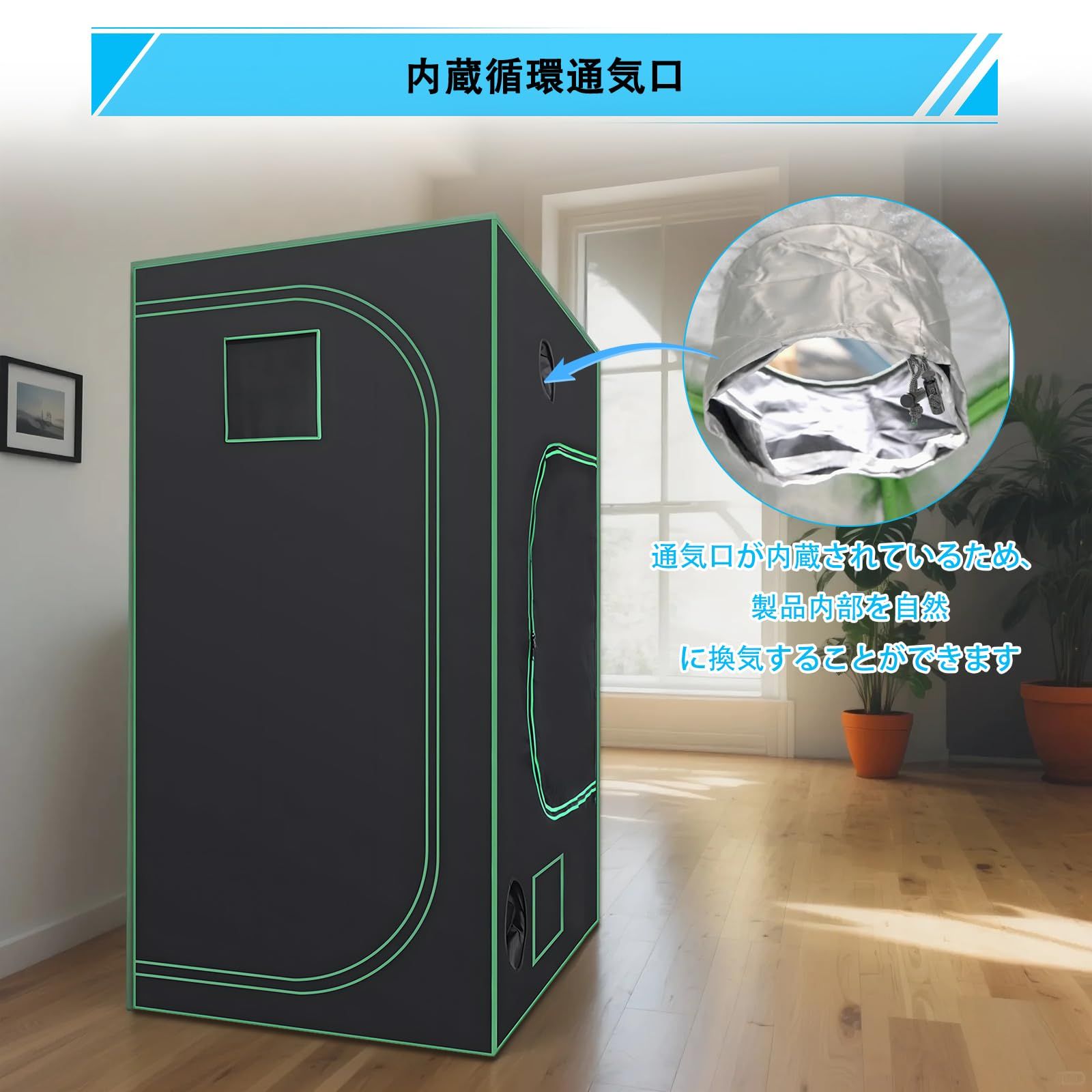 新品 グロウテント 植物育成用グロウ水耕栽培テント 600D高密度