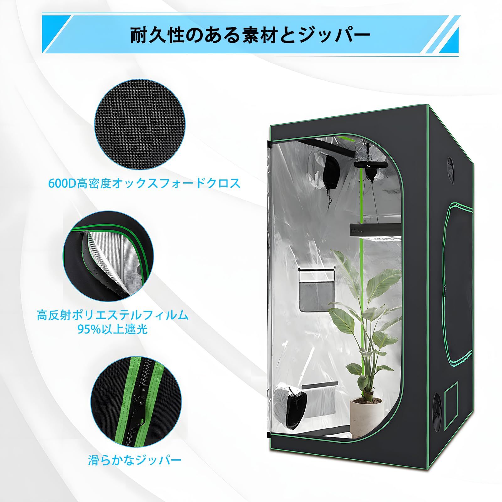 グロウテント植物栽培テント観葉植物テント 楽天市場】【25人に1人半額のチャンス☆14-15日限定】 グロウテント