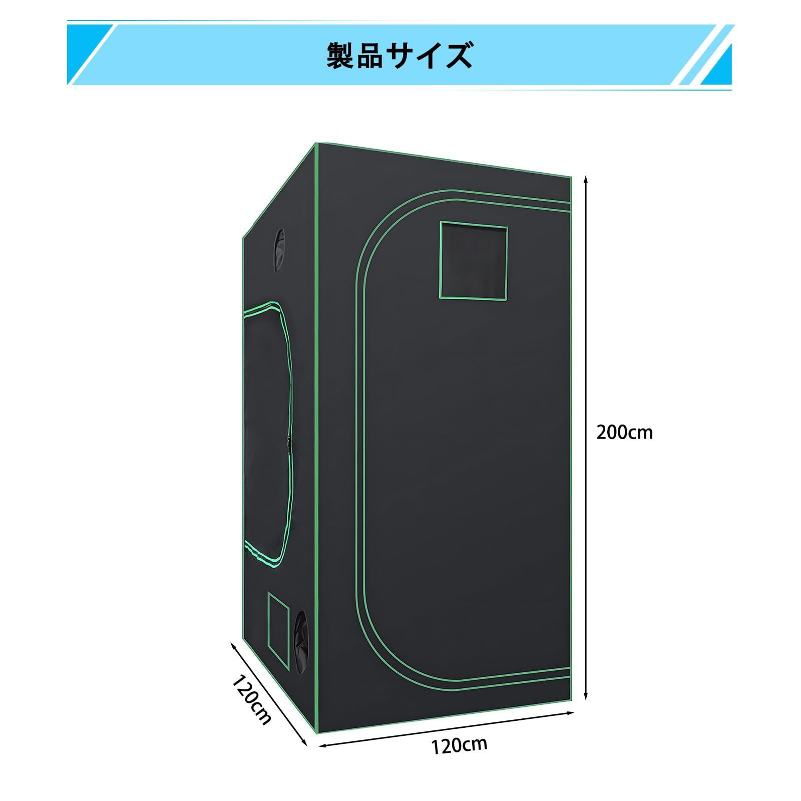 新品 グロウテント 植物育成用グロウ水耕栽培テント 600D高密度
