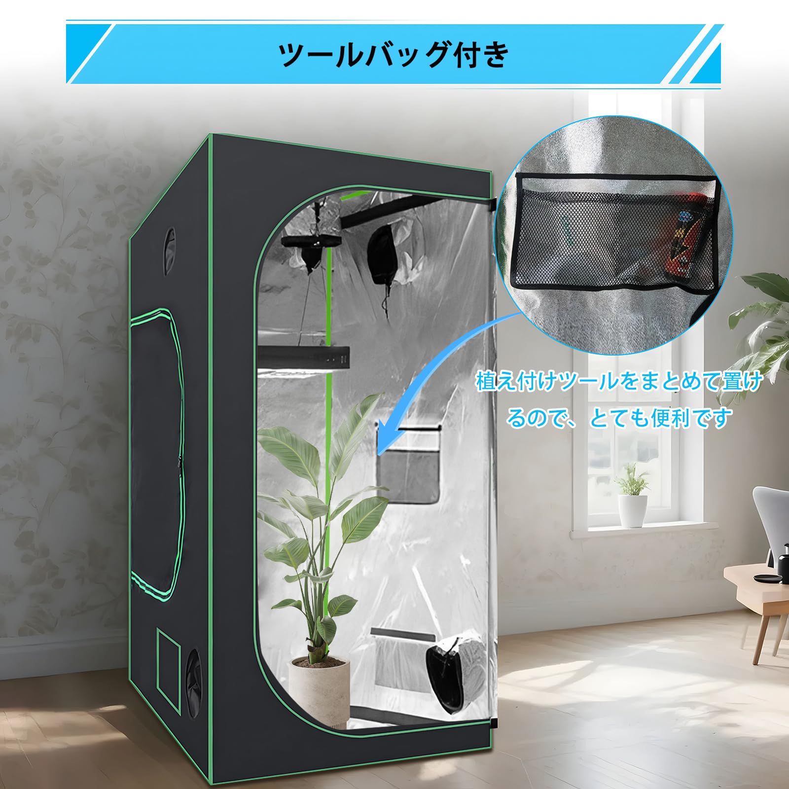 グロウテント 室内植物育成用　2セット 新品 グロウテント 植物育成用グロウ水耕栽培テント 600D高密度