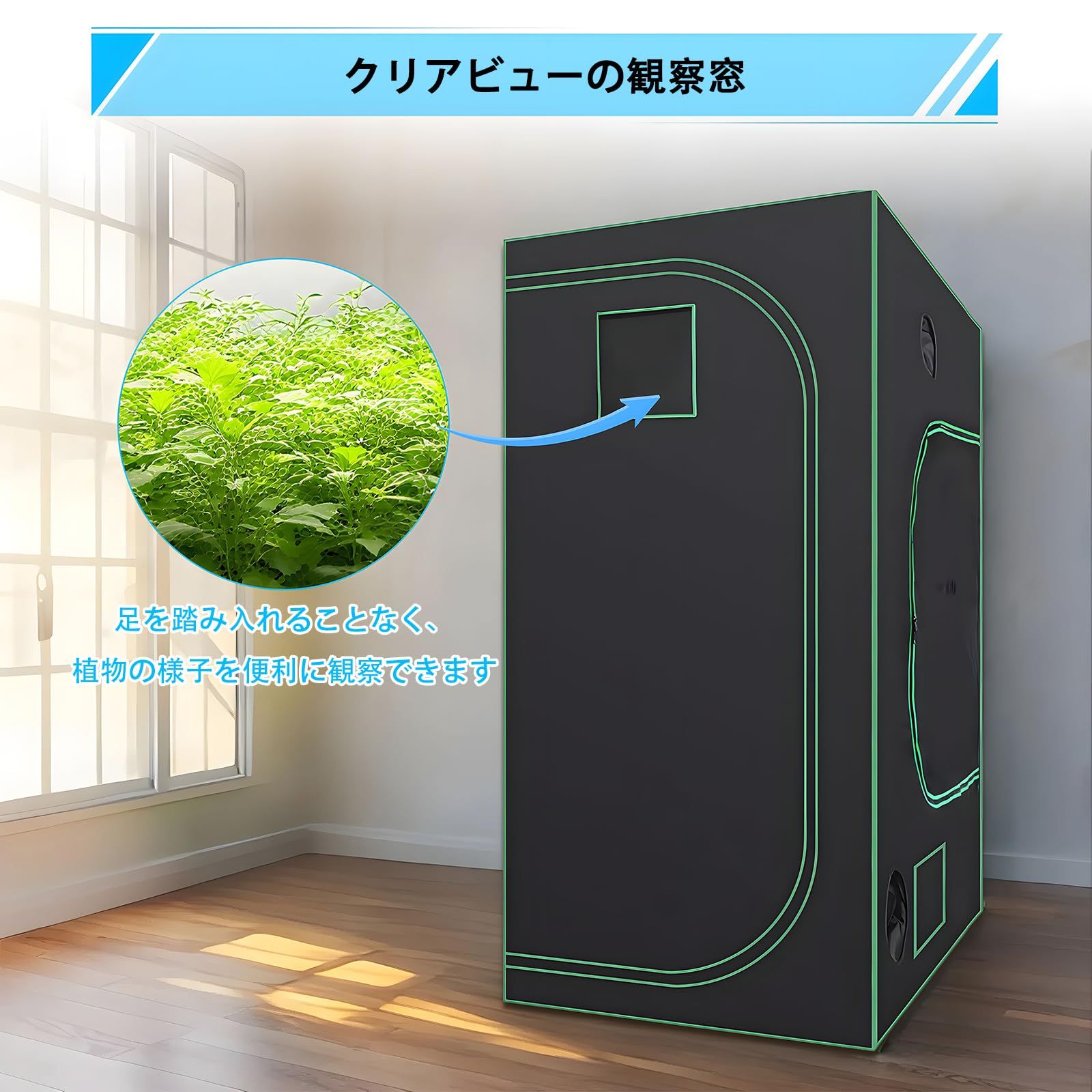 新品 グロウテント 植物育成用グロウ水耕栽培テント 600D高密度