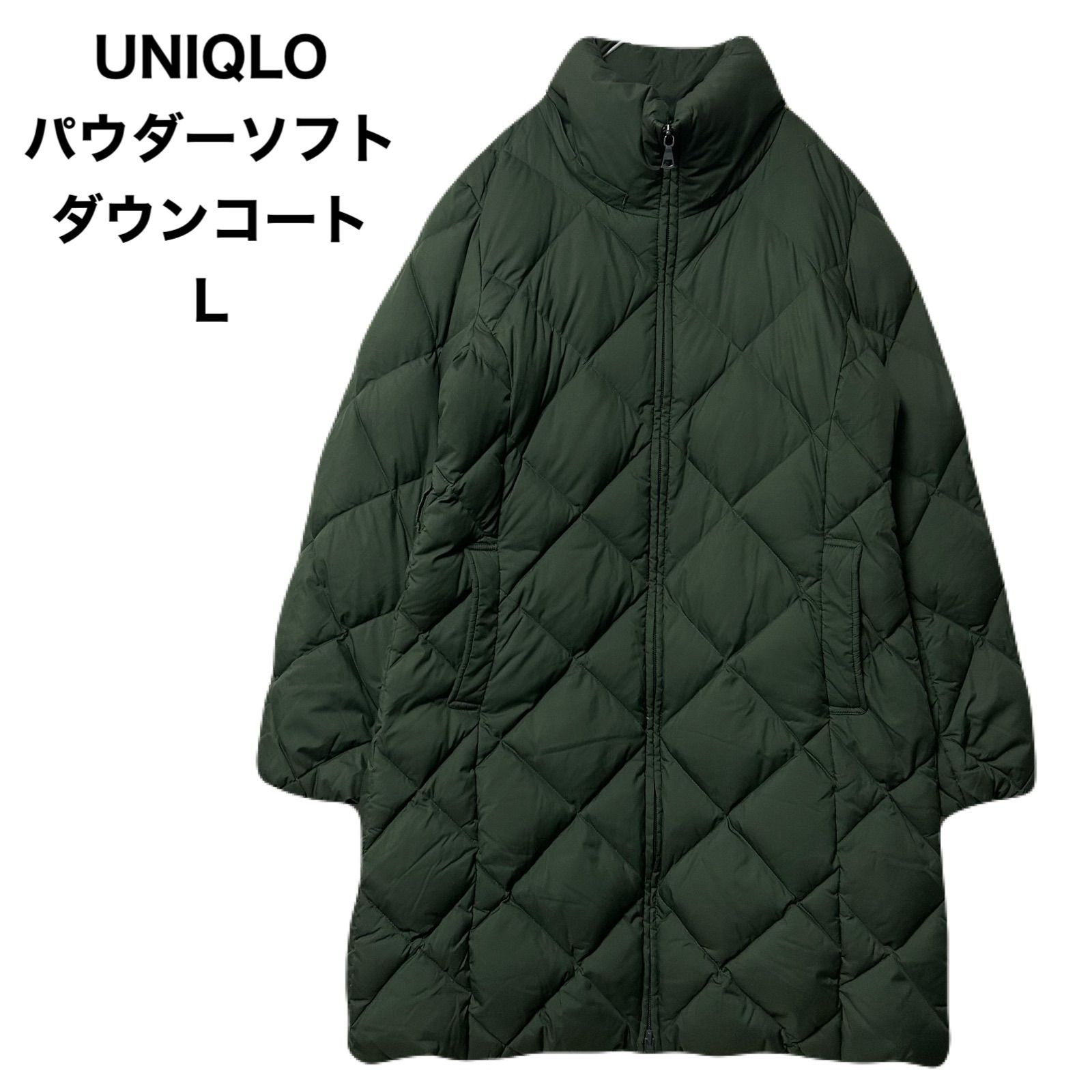 UNIQLO ユニクロ パウダーソフト ダウンコート キルティング ダウン 