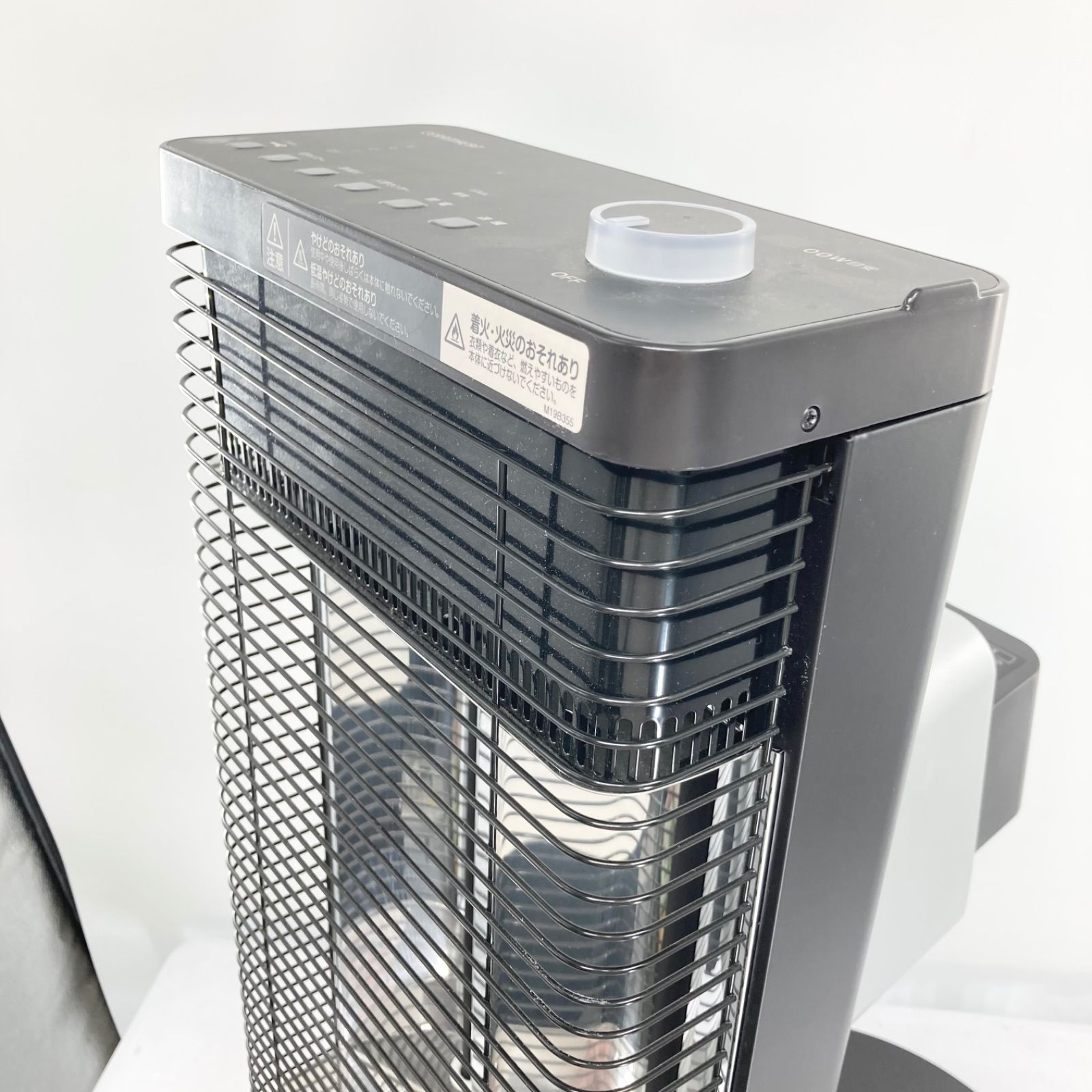 DAIKIN ダイキン セラムヒート ERFT11ZS-T 遠赤外線暖房機 首振り