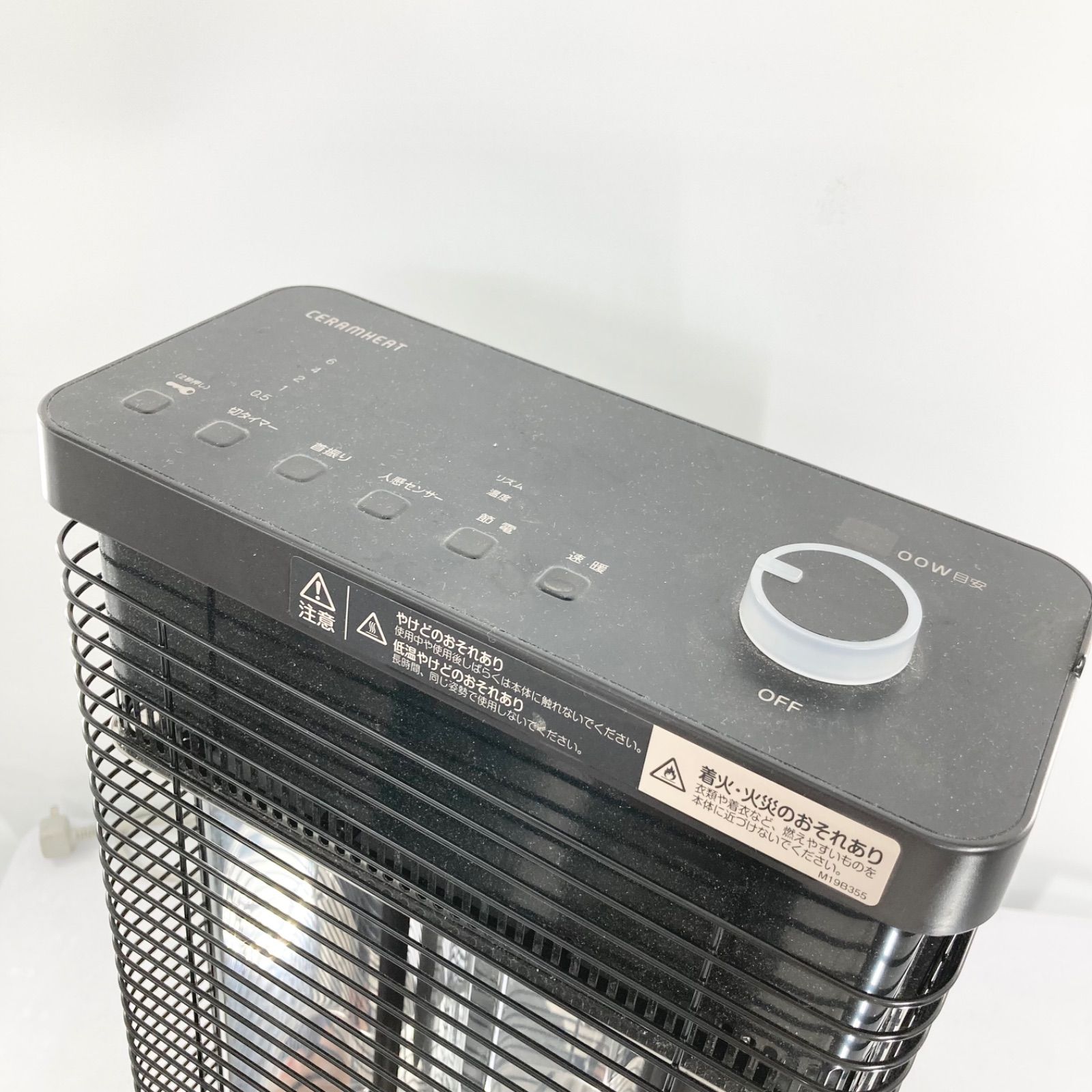 ダイキン DAIKIN セラムヒート ERFT11ZS-T 暖房機　2022年製 ダイキン 遠赤外線暖房機 セラムヒート ERFT11ZS-W 』週間レビューMVP