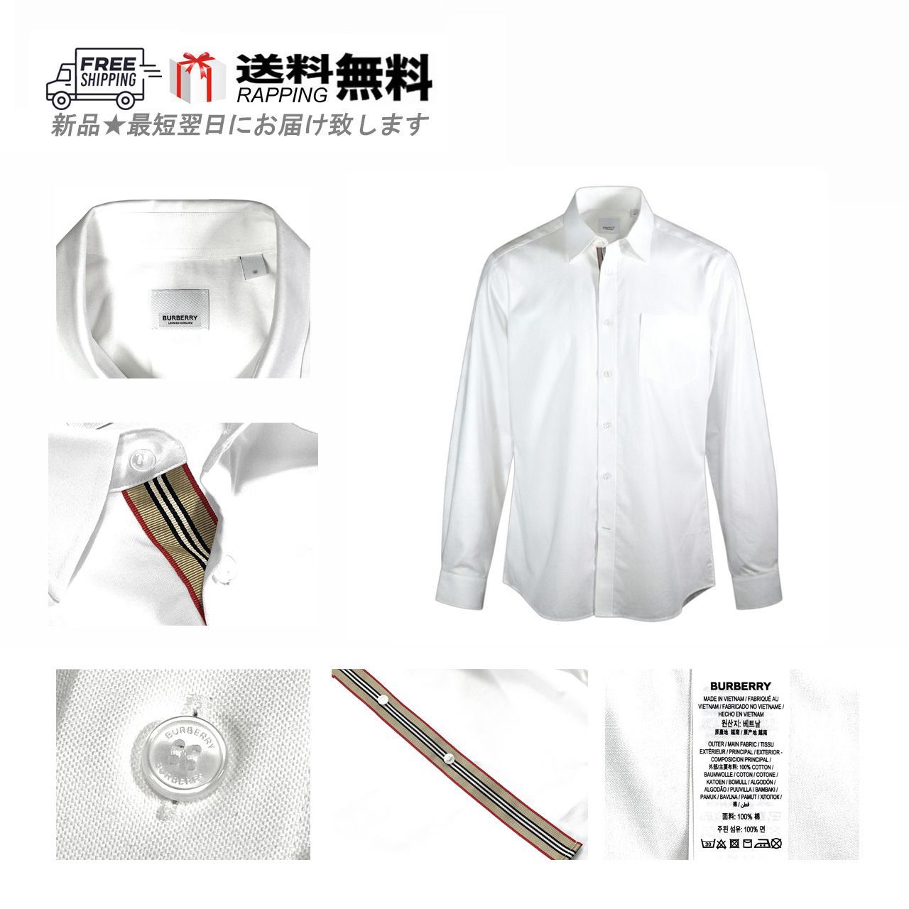 BURBERRY バーバリー シャツ CLAVERDON クラシック ストライプ メンズ ロゴ 長袖 アウター ホワイト L694-M