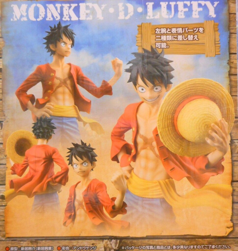 モンキー・D・ルフィ　pop　Sailing　Again　ver.2 Amazon.co.jp: Portrait.Of.Pirates ワンピース Sailing Again