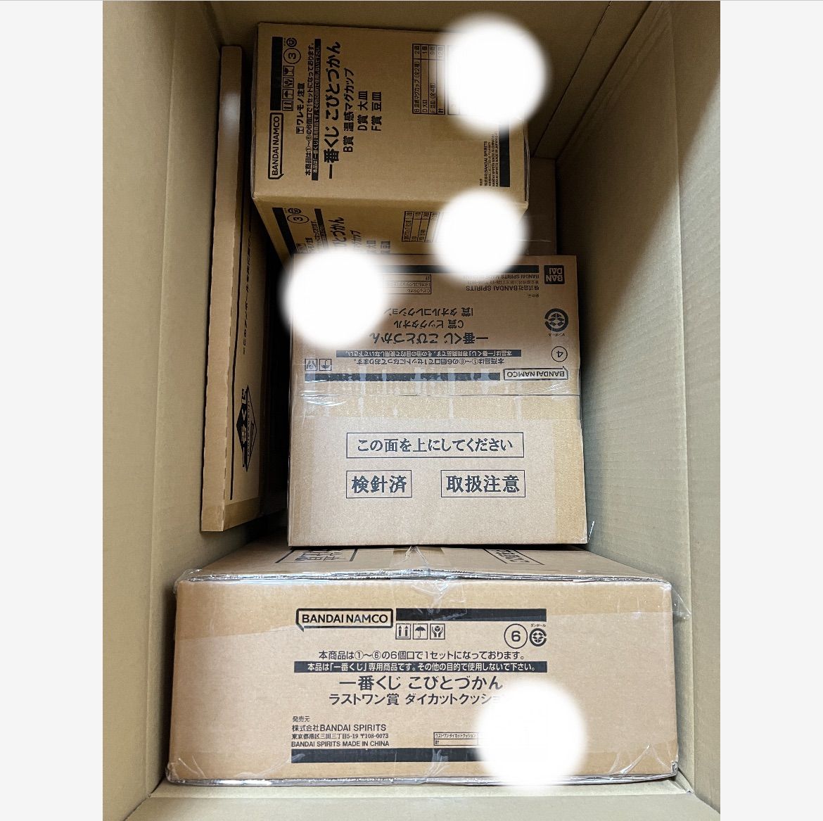 一番くじ こびとづかん くじフルセット＋ラストワン賞 バンダイナムコ