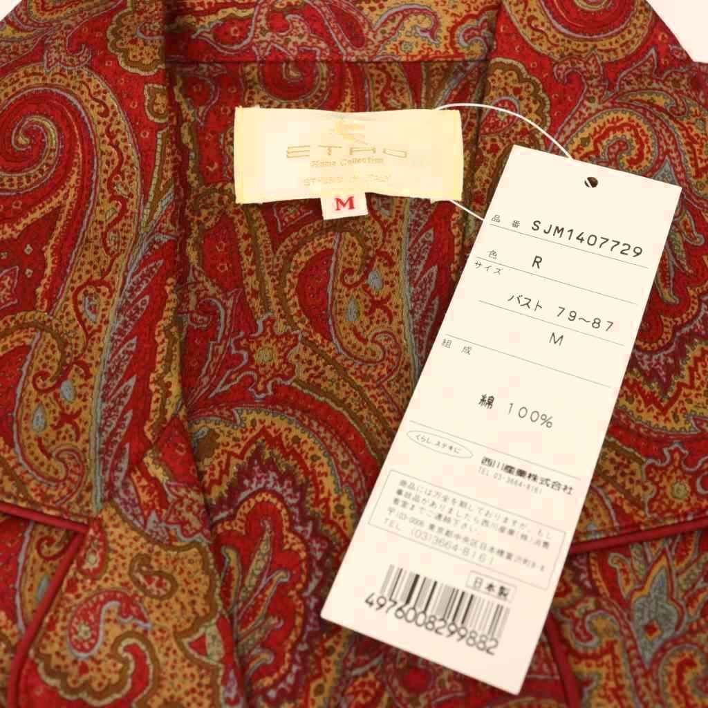 ETRO ルームウエア 2441635618-thumb-240x240-