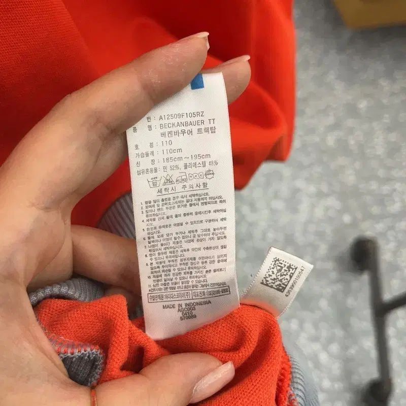 BECKENBAUER ベッケンバウアー