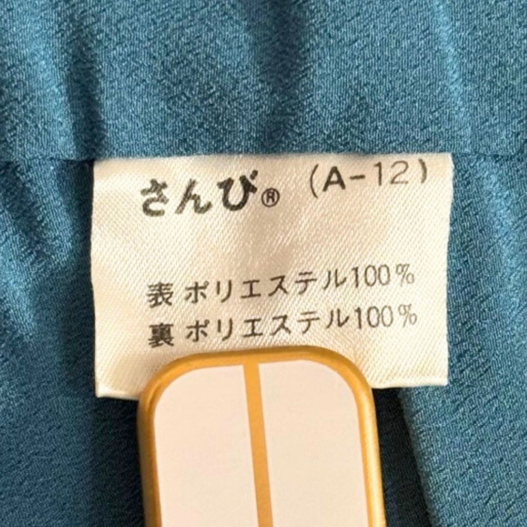  さんび 洗える着物 小紋 袷 ホームクリーニング済 ブルーグレー 青 小花柄 ポリエステル100％ 東レ シルック ポリエステル 広衿 身丈159 cm 裄61.5 袖丈45 カジュアル 選択科 kimono washable 小紋 着物