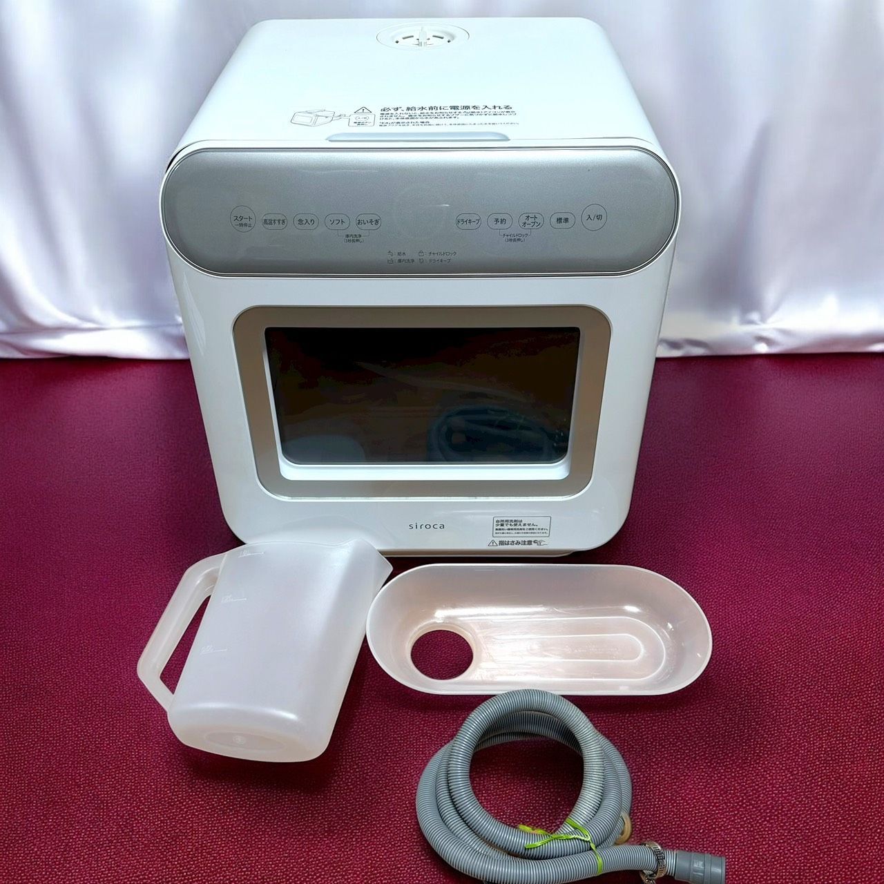 工事不要 給水トレイ付属