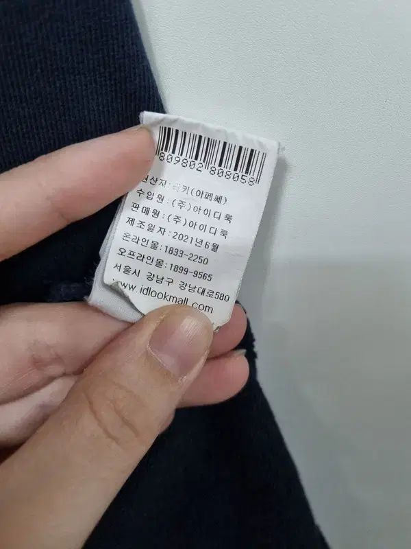 コットン スウェット