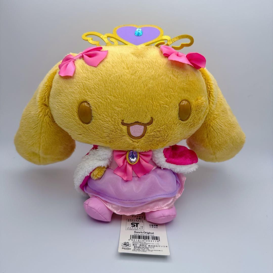 【タグ付き】プリンセスモカ ぬいぐるみ シナモロール王国限定 タグ付・超希少】プリンセスモカ ぬいぐるみ シナモロール王国限定