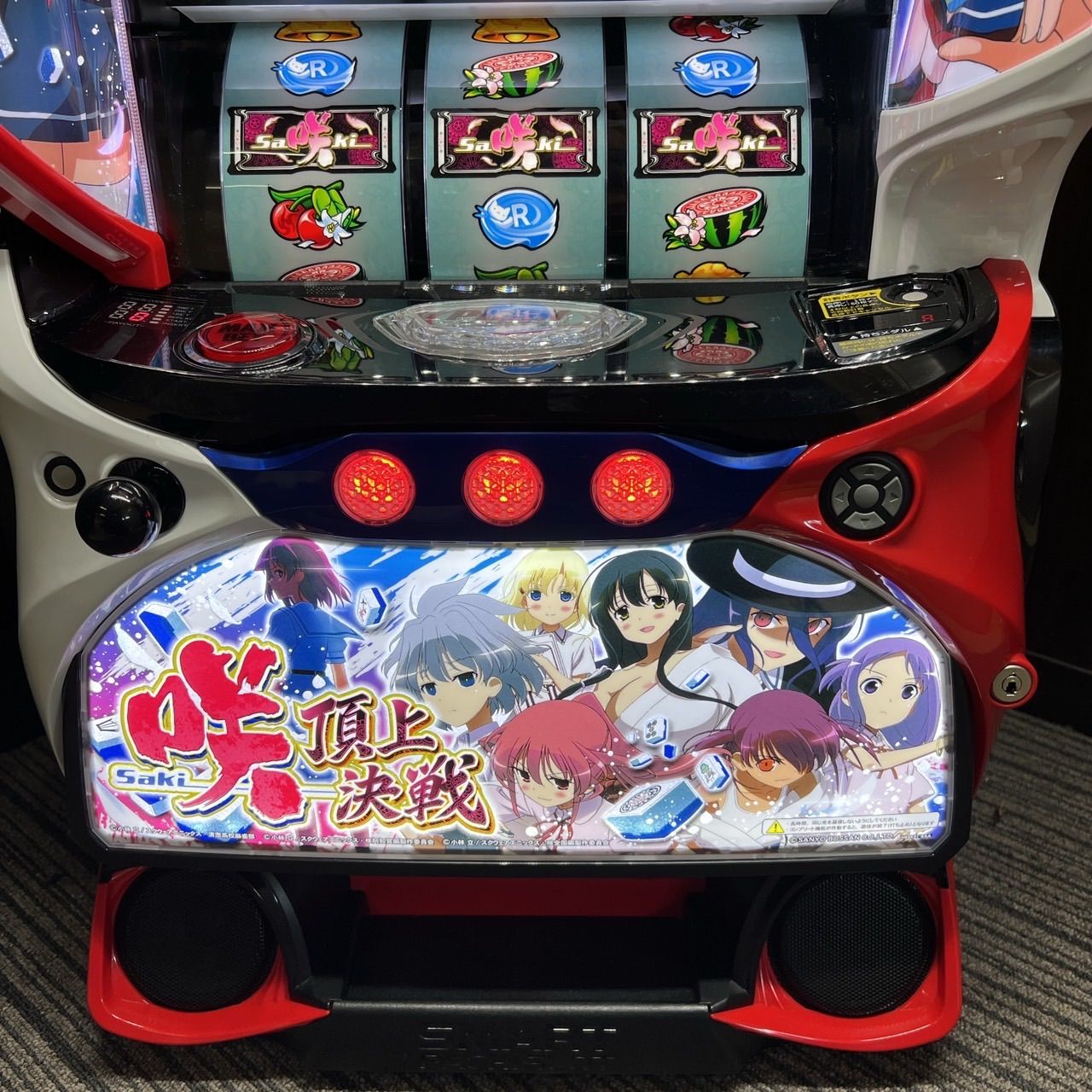 スマスロ「咲‐Saki‐ 頂上決戦」 送料無料 パチスロ実機 - メルカリ