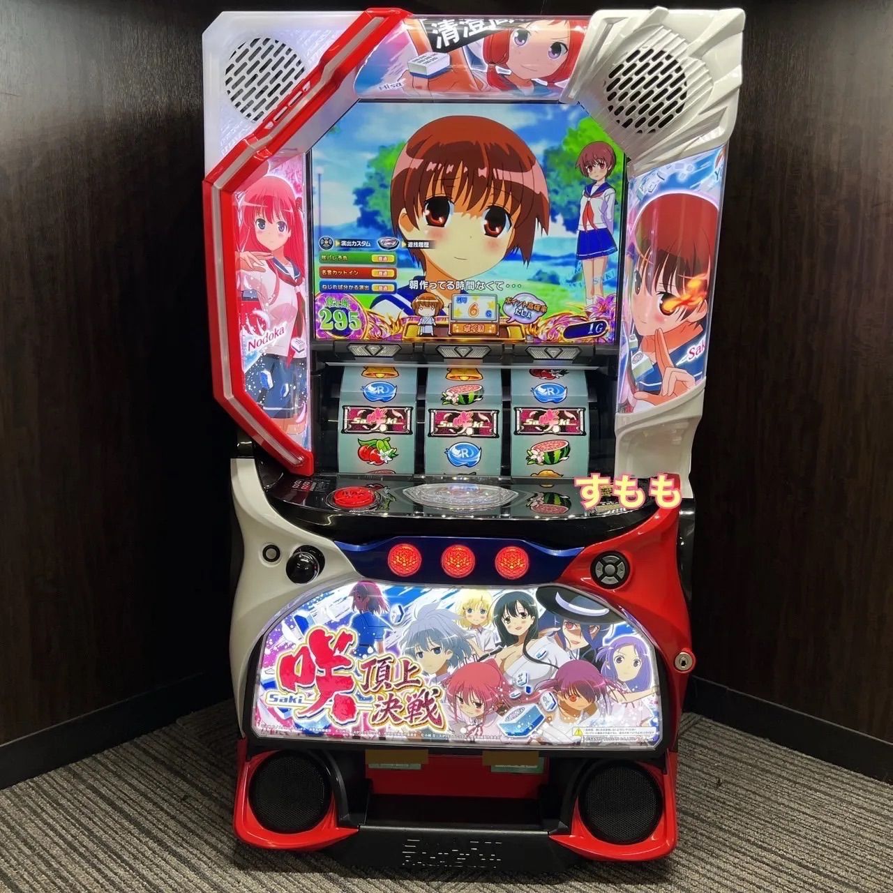 6号機 咲 saki 実機 家庭用フルセット！ スマスロ「咲‐Saki‐ 頂上決戦」 送料無料 パチスロ実機 - メルカリ