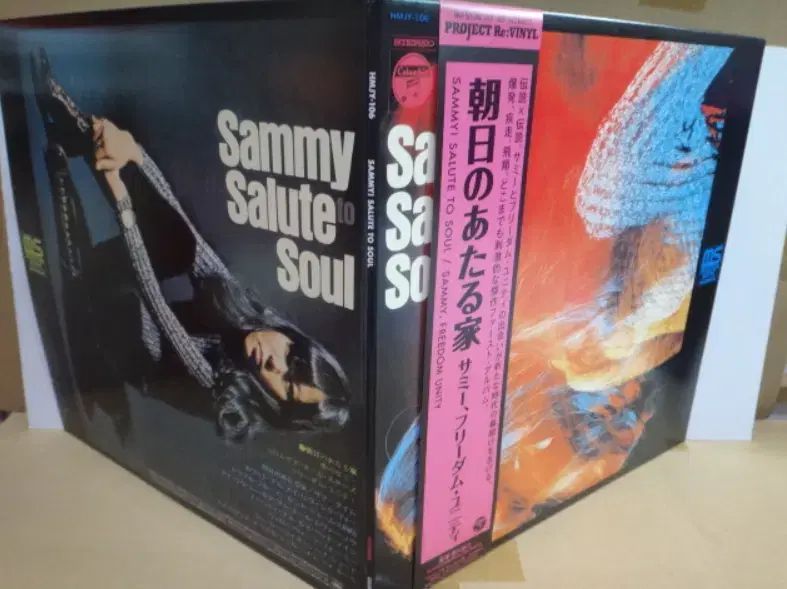 日本 LP Sammy Freedom Unity 盤 その他 楽器 機材 ホビー 楽器 アート