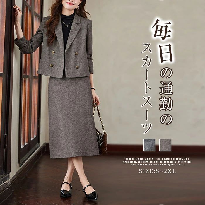 セットアップ スーツ スカートスーツ レディース 2点セット フォーマルスーツ スーツ ママスーツ 上下セット フォーマル テーラードジャケ