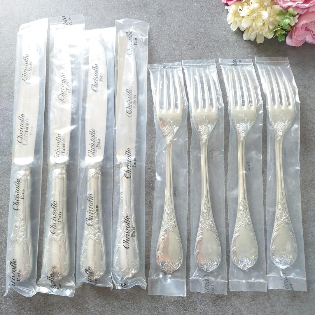 マルリー テーブルナイフ