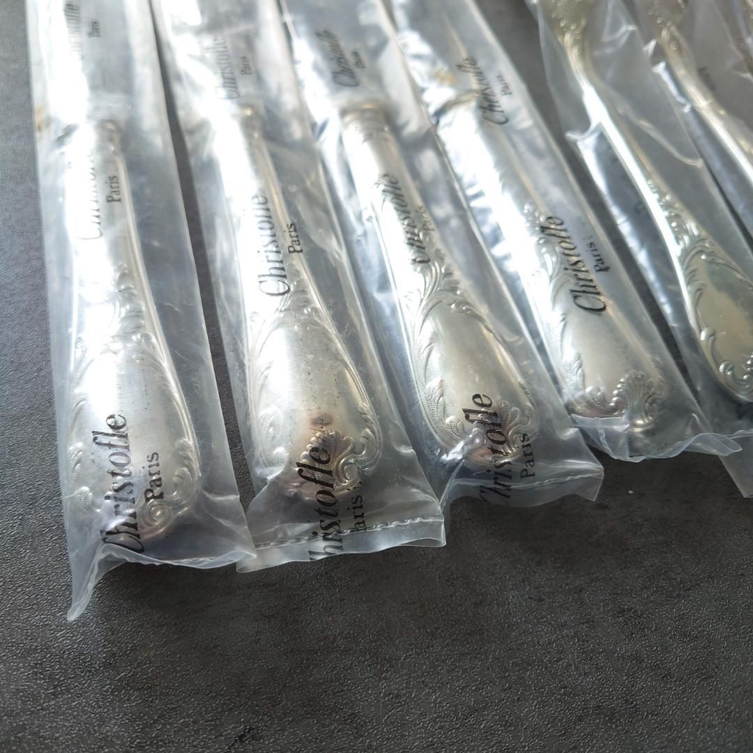 クリストフル マルリー