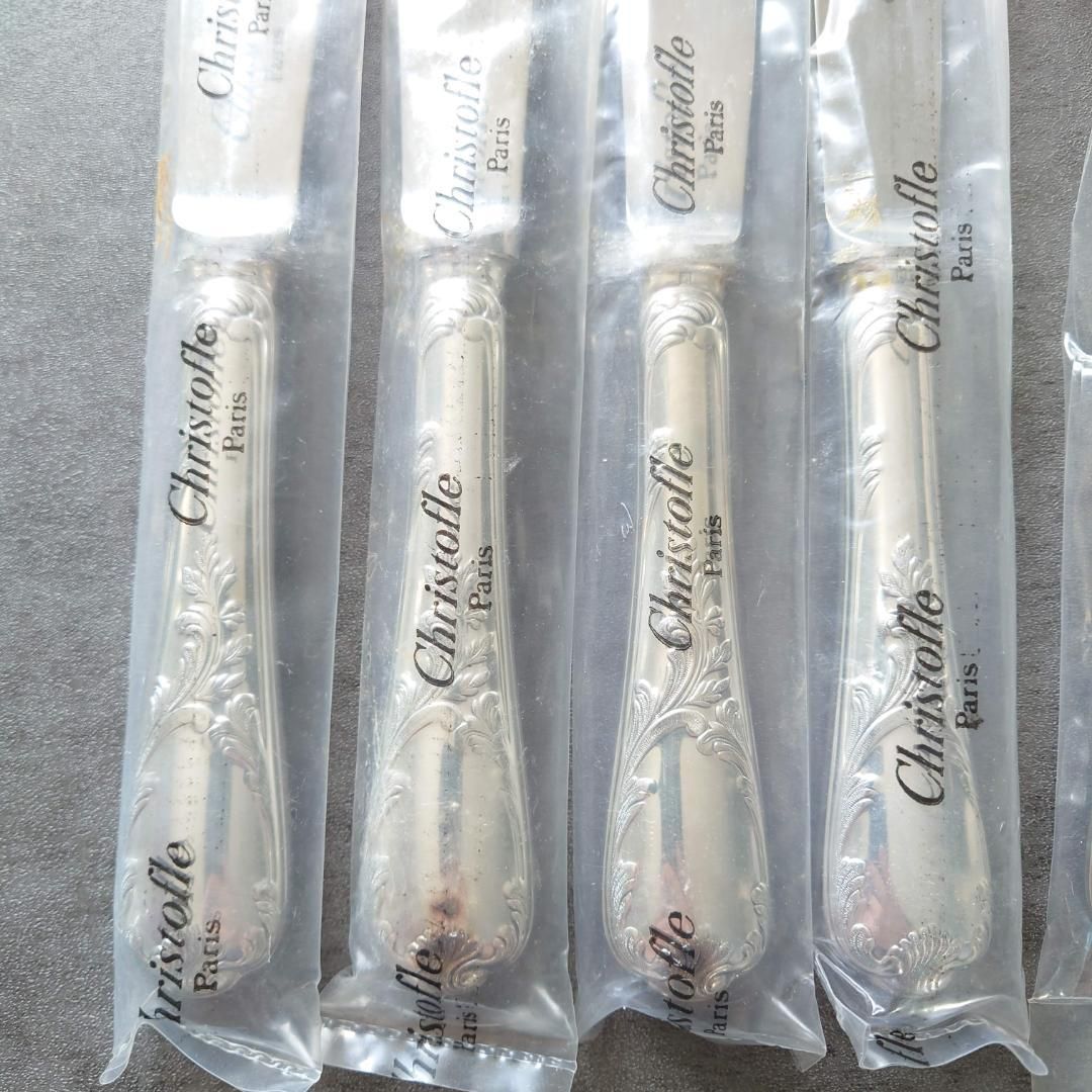 クリストフル マルリー