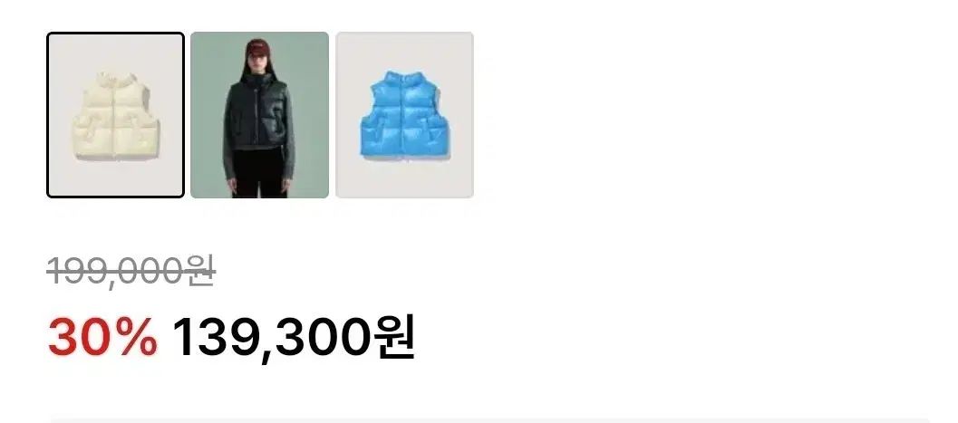 PLACダックダウンベスト 55