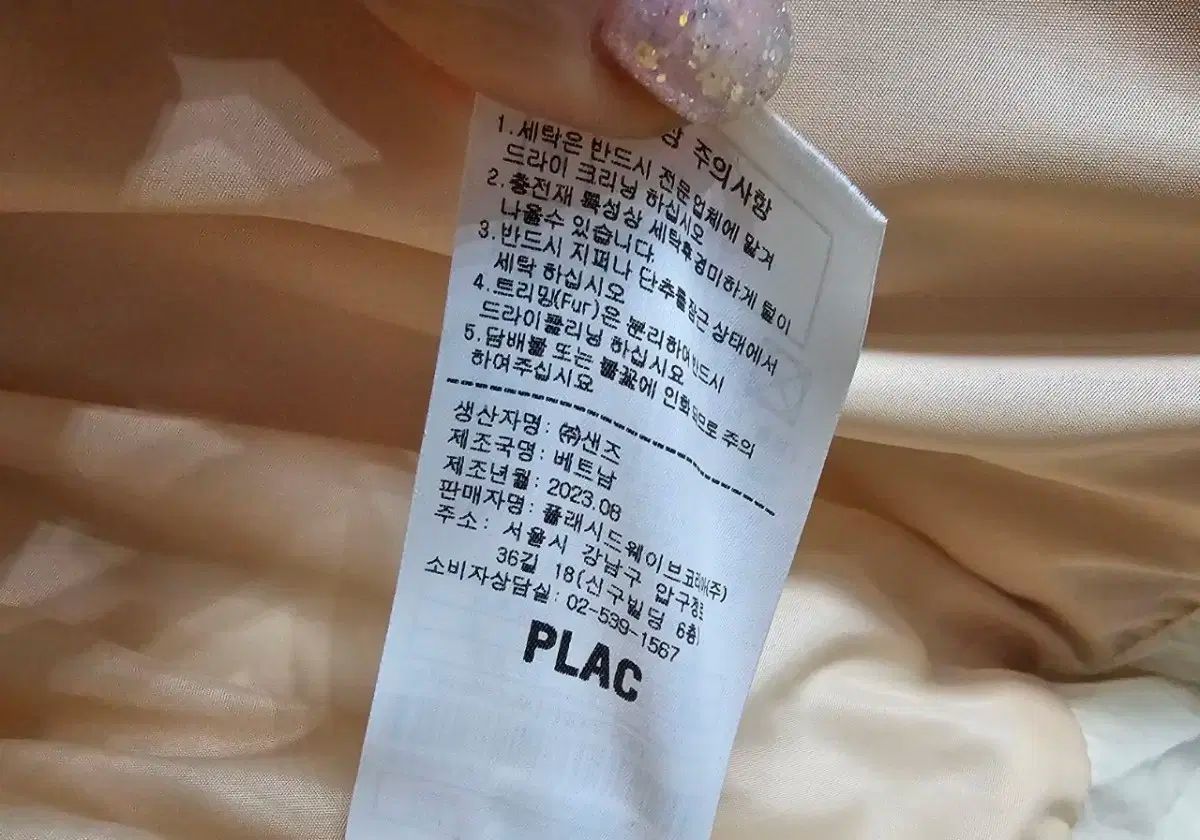 PLACダックダウンベスト 55