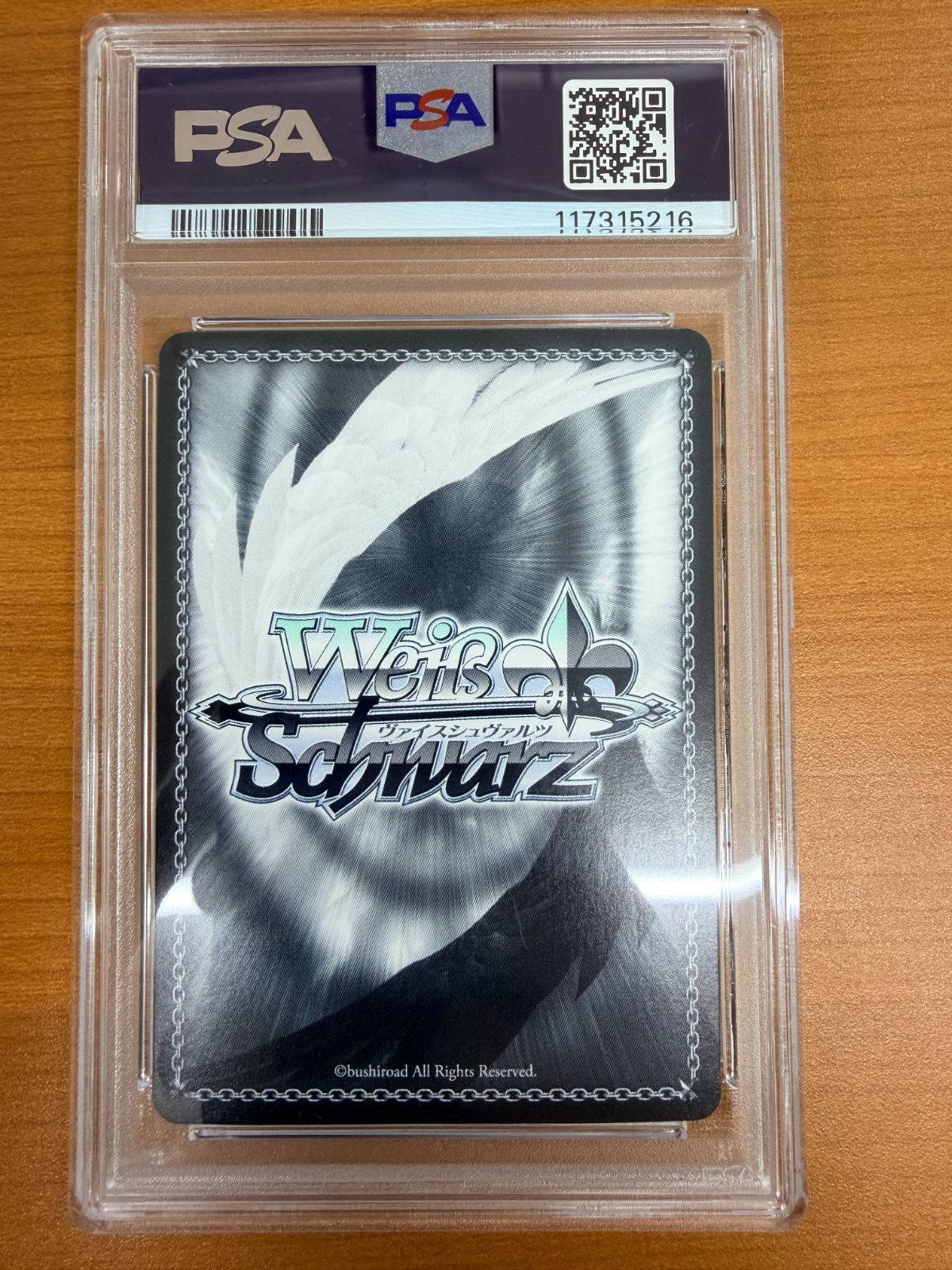 PSA10 笑って暮らせる世界の為に リムル SEC サイン 箔押し TSK/S101