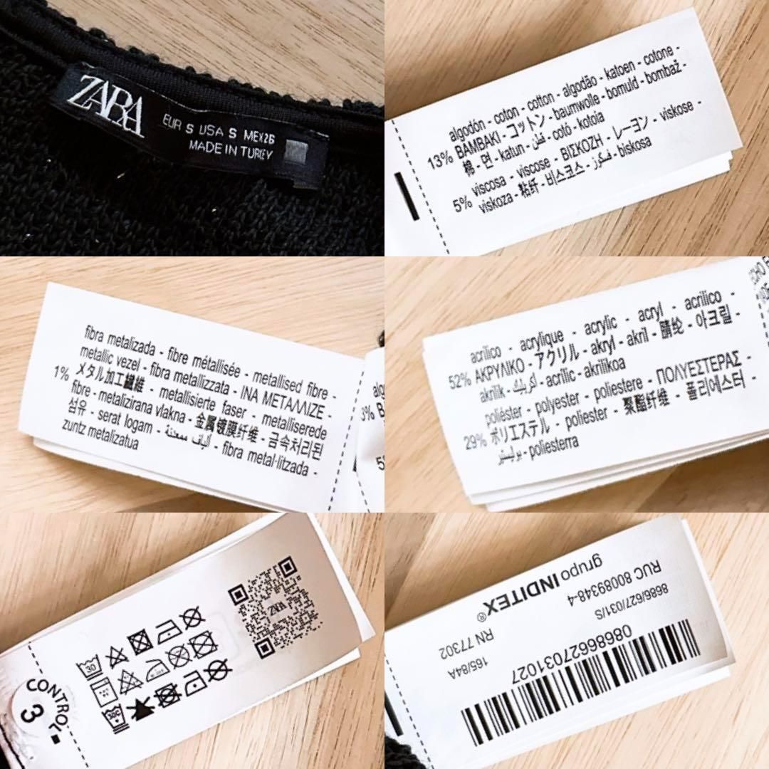  ザラ ツイード ラメ糸 ニット ノースリーブ ロング ワンピース S 黒 金 緑 キラキラ メタル糸 クルーネック ドレス ノースリーブ ニットワンピース