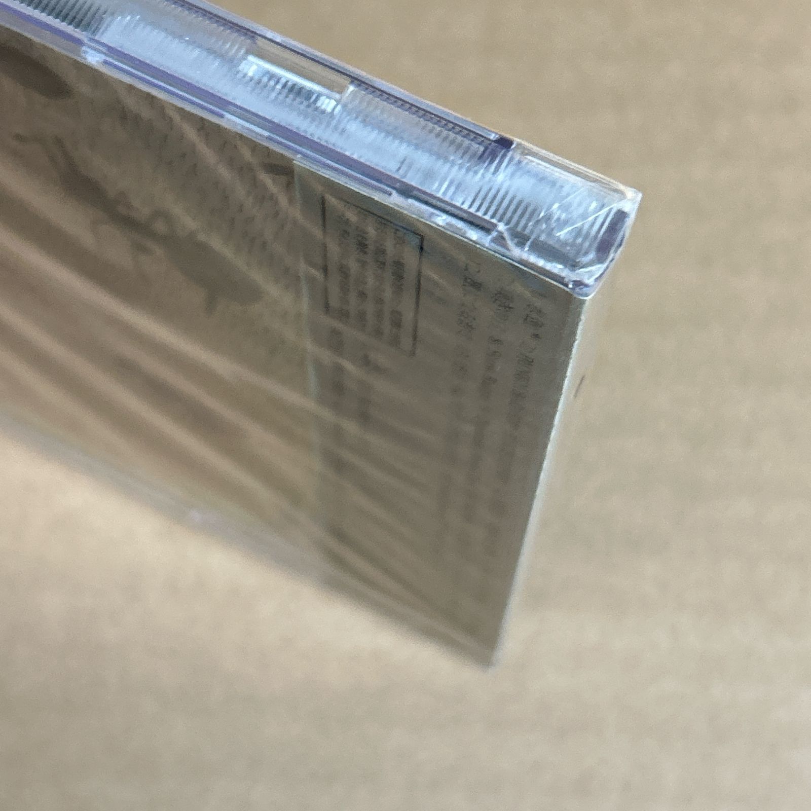 国境線上の蟻～THE BEST/BLANKEY JET CITY：新品未開封CD - メルカリ