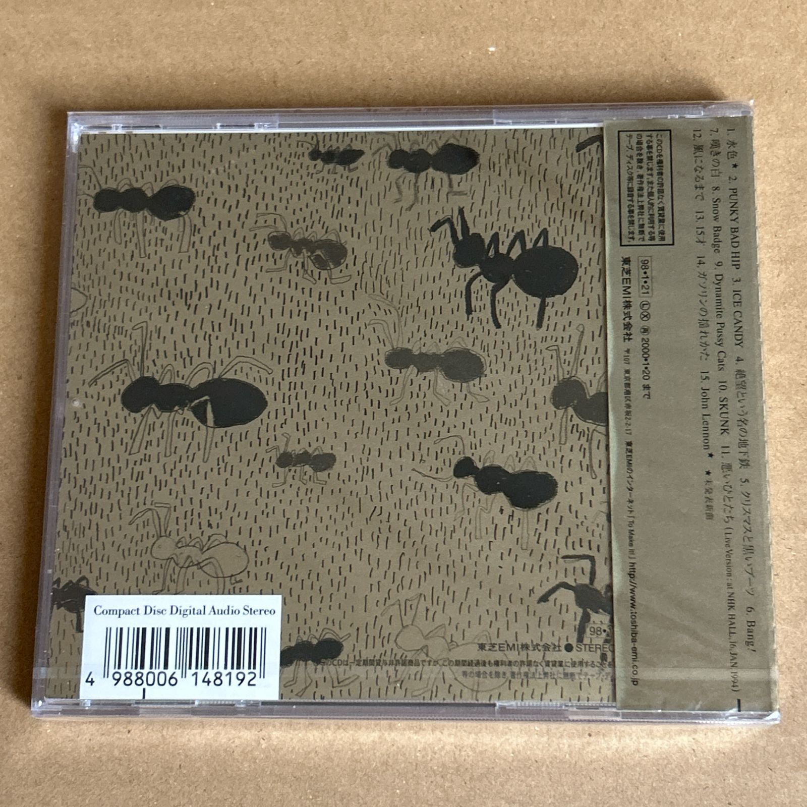 BLANKEY JET CITY『赤いタンバリン』のアルバムページ｜2000119536