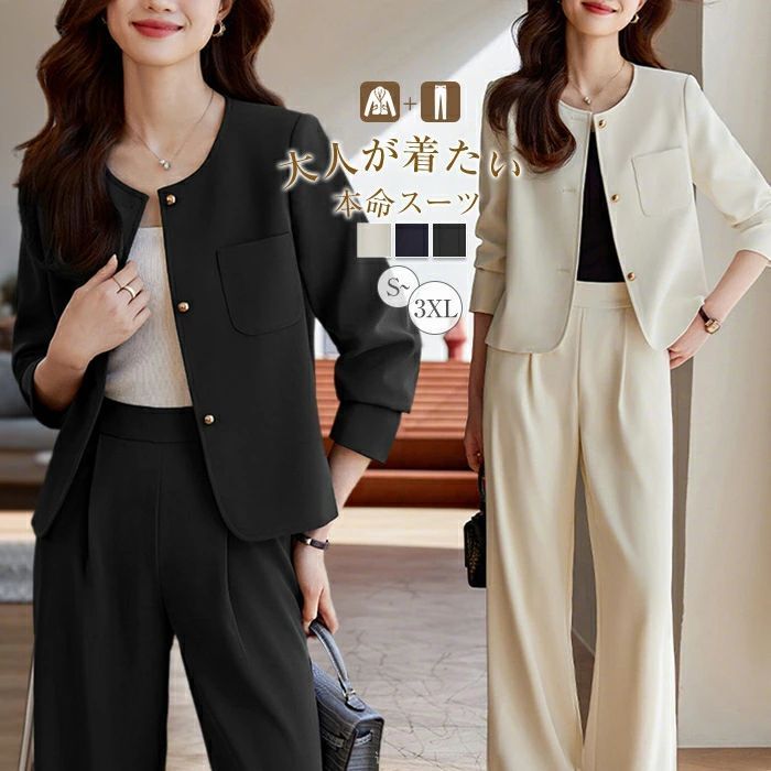 スーツ レディース 春秋 パンツスーツ ノー ジャケット ワイドパンツ フォーマル スーツ セレモニー 2点セット ショートジャケット