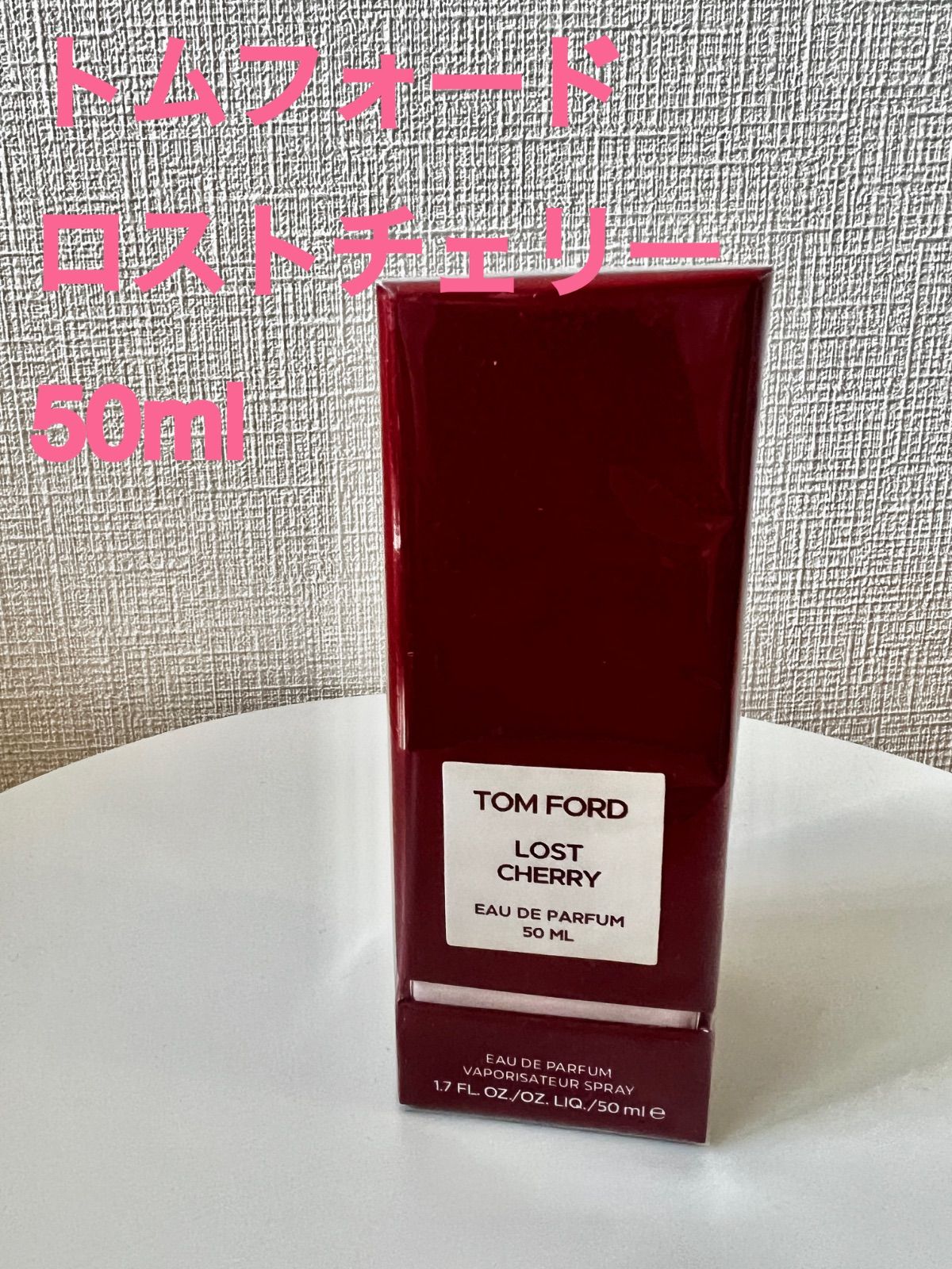 TOM FORDトムフォード ロストチェリー50 ml