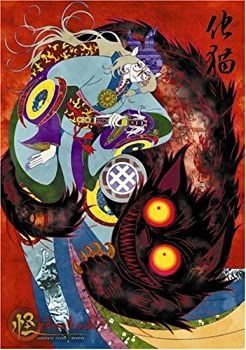 ちゃページ 怪 ~ayakashi~ 化猫 (初回限定生産) [DVD]