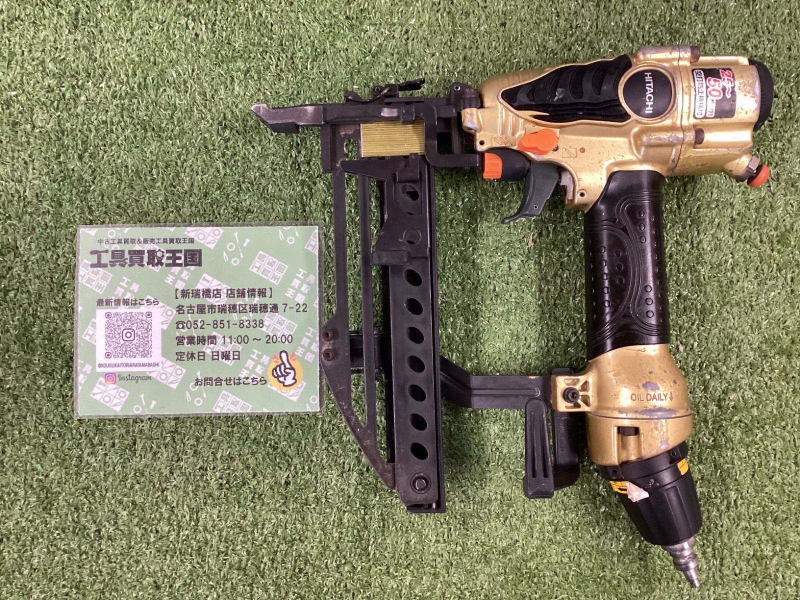 B HiKOKI 日立工機 50㎜高圧 タッカ ステープル幅4㎜ N5004HMF