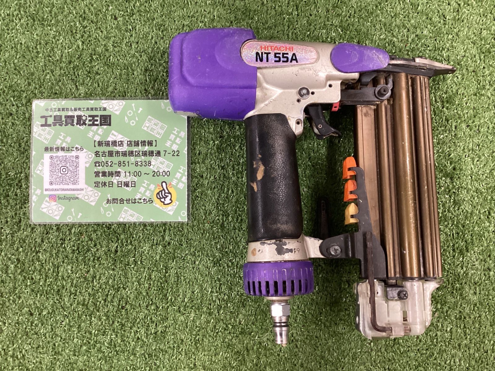 B 日立工機 55㎜常圧仕上釘打機 NT55A