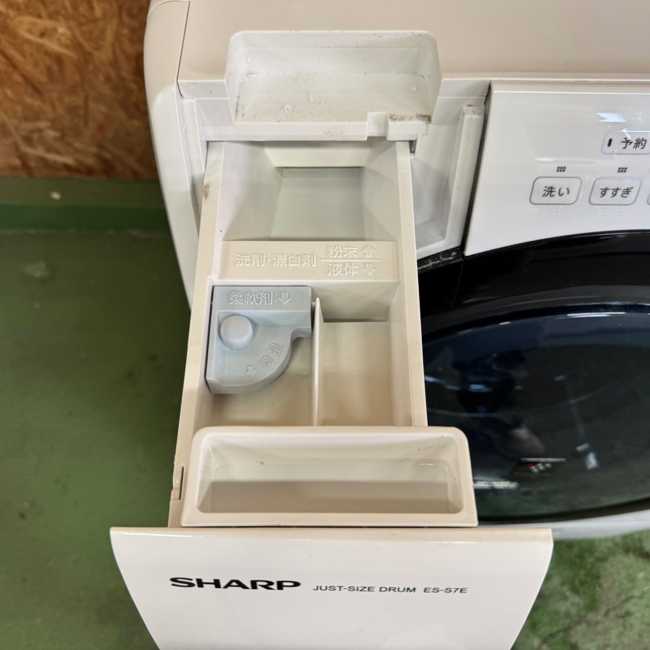  284 シャープドラム式洗濯機 乾燥付き 7 3 5キロ 小型 一人暮らし 左開き ドラム式洗濯機本体 ドラム式洗濯機