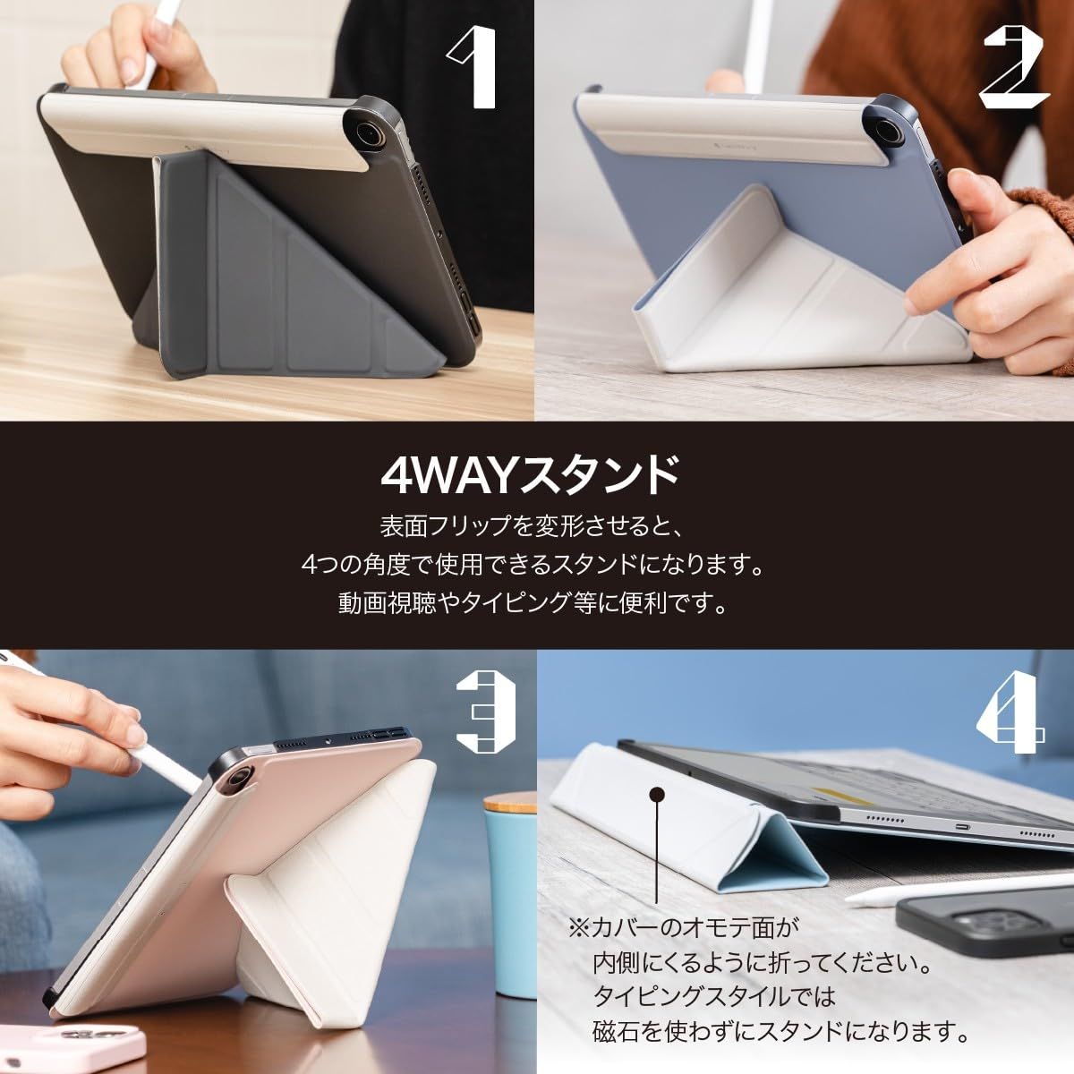 SwitchEasy iPad Pro 11インチ 2025 M 5 対応 ケース 衝撃 傷 保護 軽量 薄型 4 WAY 手帳型 スタンド 合皮 カバー iPadPro アイパッドプロ 11 Origami スタ