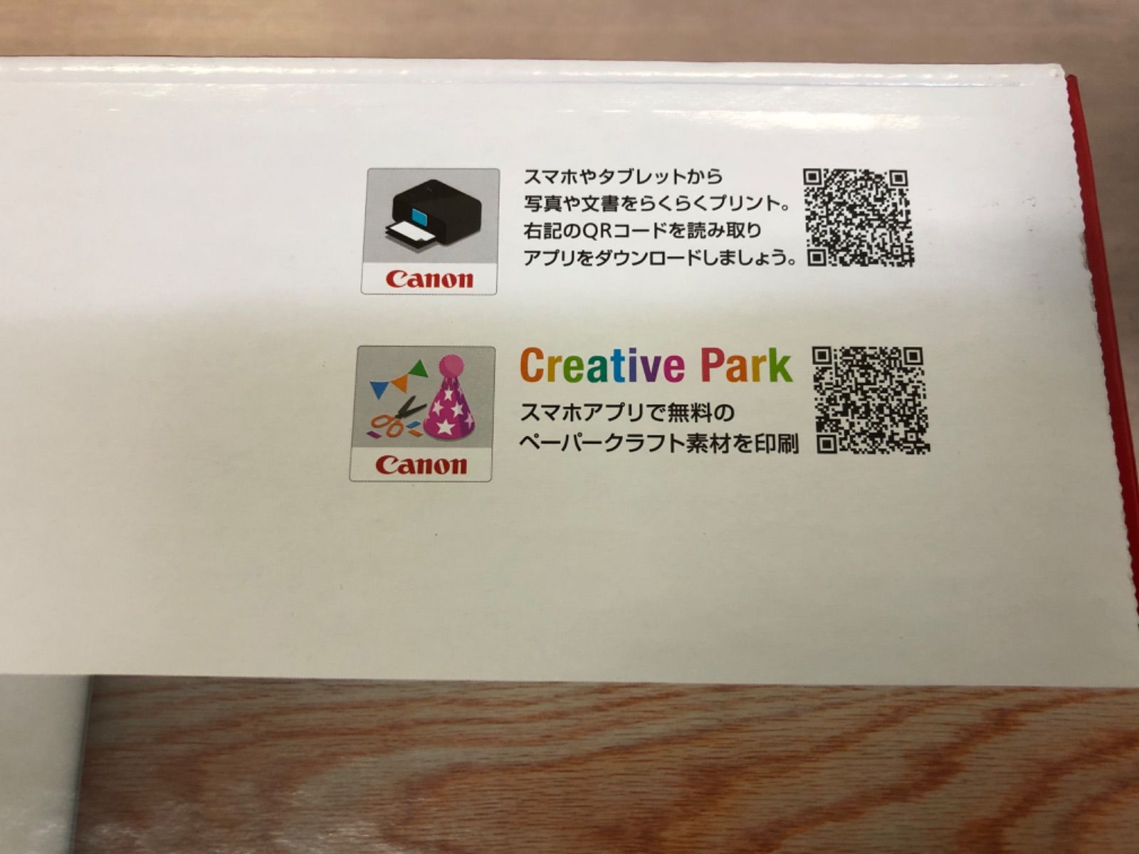 CANON プリンター本台メーカー保証付 TS5430BK インク欠品 キャノン